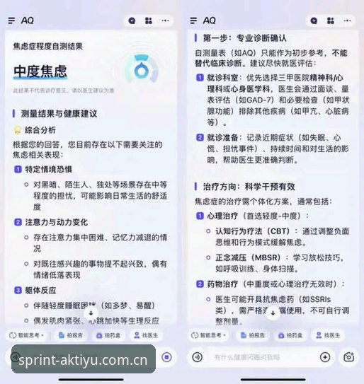 最新AK体育是正规的吗 最新AK体育正规性判断的实用指南:老用户经验分享
