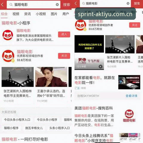 AK体育最新版本下载 AK体育最新版本下载 vs 旧版:安卓体育APP迭代对比实测