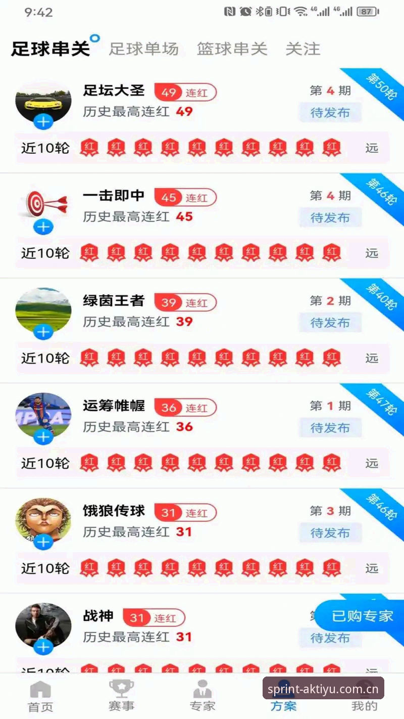 AK体育下载怎么下载 AK体育下载 vs 网页观看:哪种方式更适合体育迷?