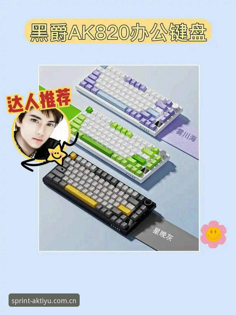 AK体育APP 畅享竞技激情的6大核心功能:AK体育APP深度解析