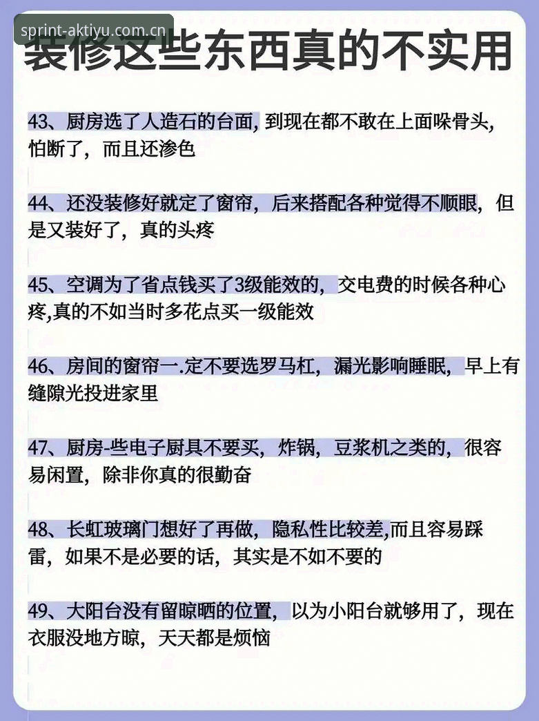 安卓体育APP推荐怎么下载 安卓体育APP下载安装实用指南:从选型到避坑全解析
